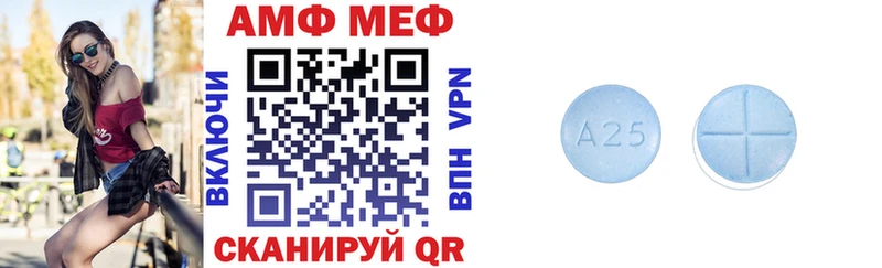 Амфетамин 98%  Купить закладки  Канаш 