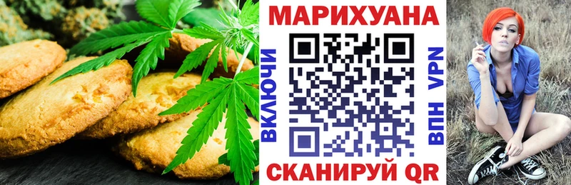 Купить  Канаш  Canna-Cookies конопля 