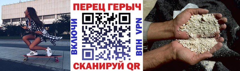 Купить закладки  Канаш  ГЕРОИН Афган 