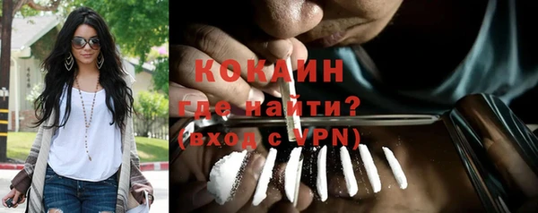 героин Покачи