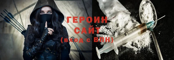 тгк Покровск