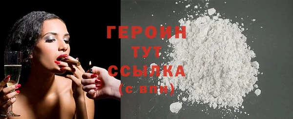 героин Покачи
