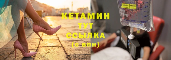 героин Покачи