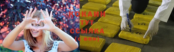 каннабис Покров