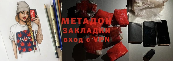 героин Покачи