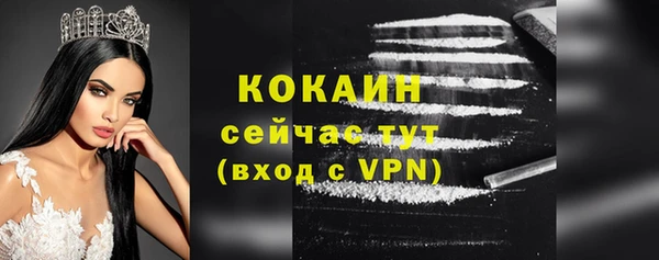 героин Покачи