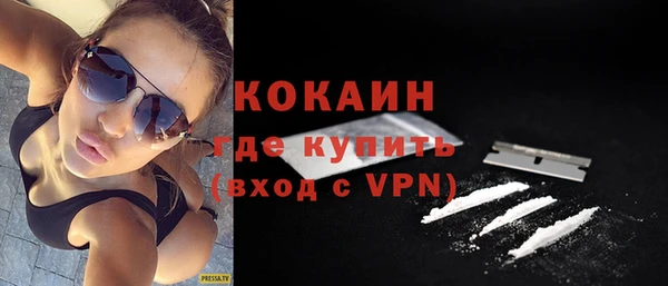 тгк Покровск