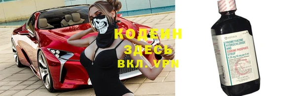 тгк Покровск