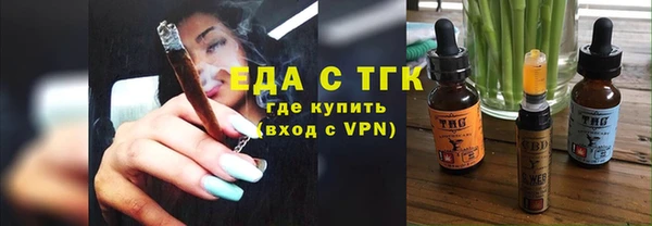 каннабис Покров