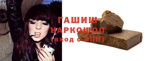 героин Покачи