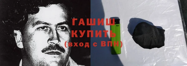 тгк Покровск