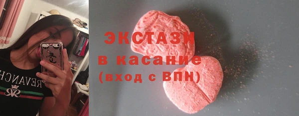 тгк Покровск