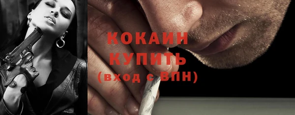 тгк Покровск