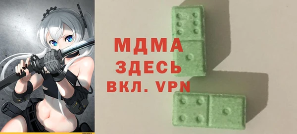 тгк Покровск