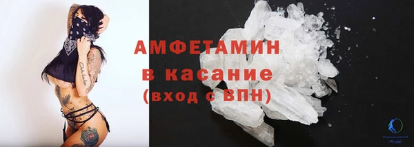 тгк Покровск
