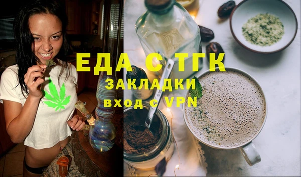 героин Покачи