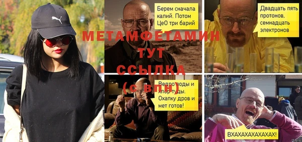 каннабис Покров