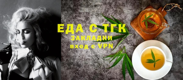 тгк Покровск