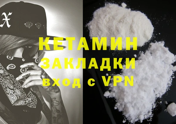 героин Покачи