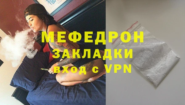 каннабис Покров