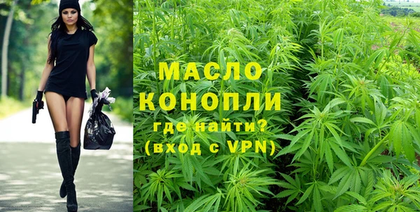 тгк Покровск