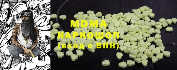 героин Покачи