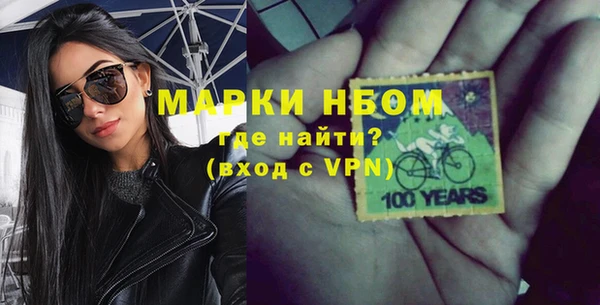 тгк Покровск