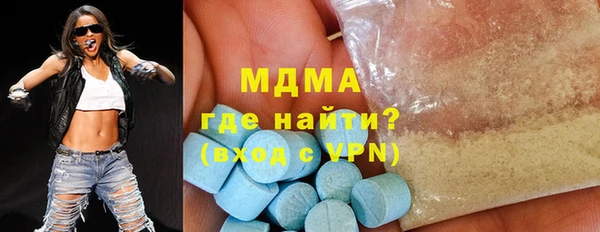 тгк Покровск