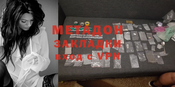 тгк Покровск
