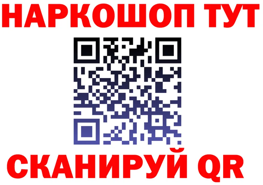 ГАШ Ice-O-Lator tor это блэк спрут Канаш