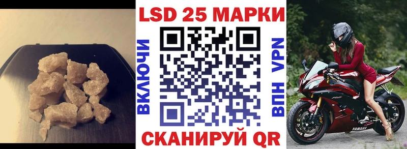 Лсд 25 экстази ecstasy  Купить где  Канаш 