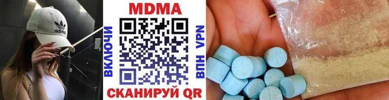 МДМА Molly  Купить  Канаш 