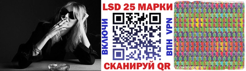 Купить где Канаш Наркотические марки 1,5мг