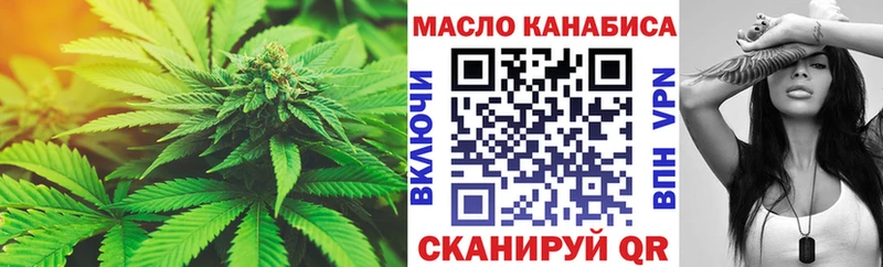Купить  Канаш  ТГК гашишное масло 