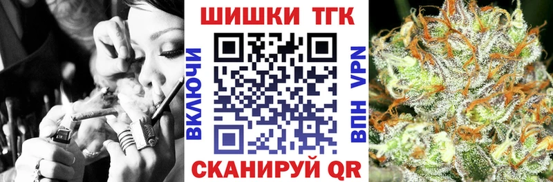 Бошки Шишки MAZAR Канаш